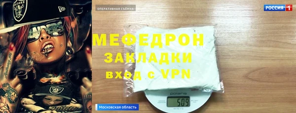 амф Новозыбков