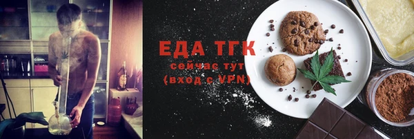 мяу мяу кристалл Новокубанск