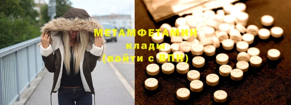 амф Новозыбков