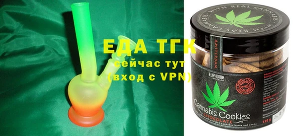 прущая мука Нефтегорск