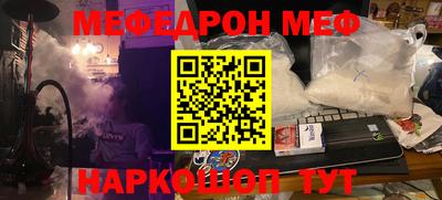 скорость mdpv Камышлов