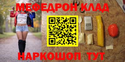 экстази Кандалакша