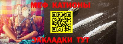 скорость mdpv Камышлов