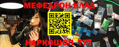 экстази Кандалакша