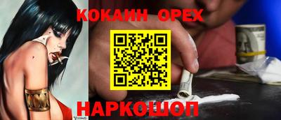 скорость mdpv Камышлов