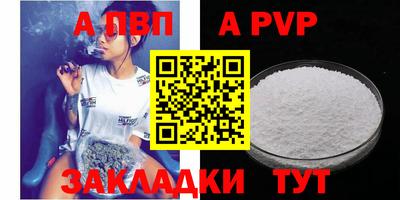 круглые Канаш