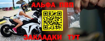 марки nbome Азнакаево