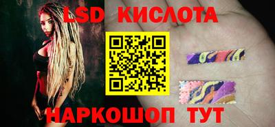 экстази Кандалакша