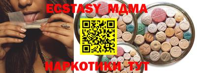 экстази Кандалакша