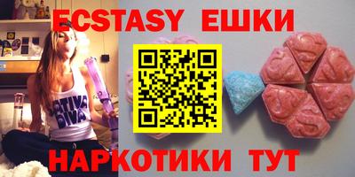экстази Кандалакша