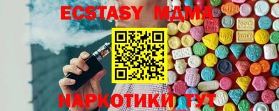 экстази Кандалакша