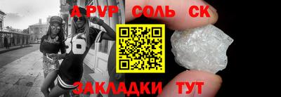 круглые Канаш