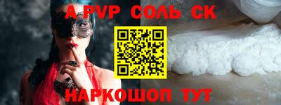 круглые Канаш