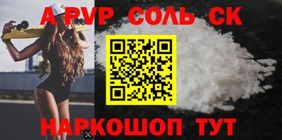 круглые Канаш