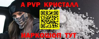 экстази Кандалакша