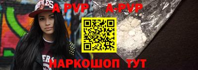 амф Абакан