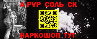 экстази Кандалакша