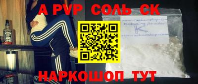 экстази Кандалакша