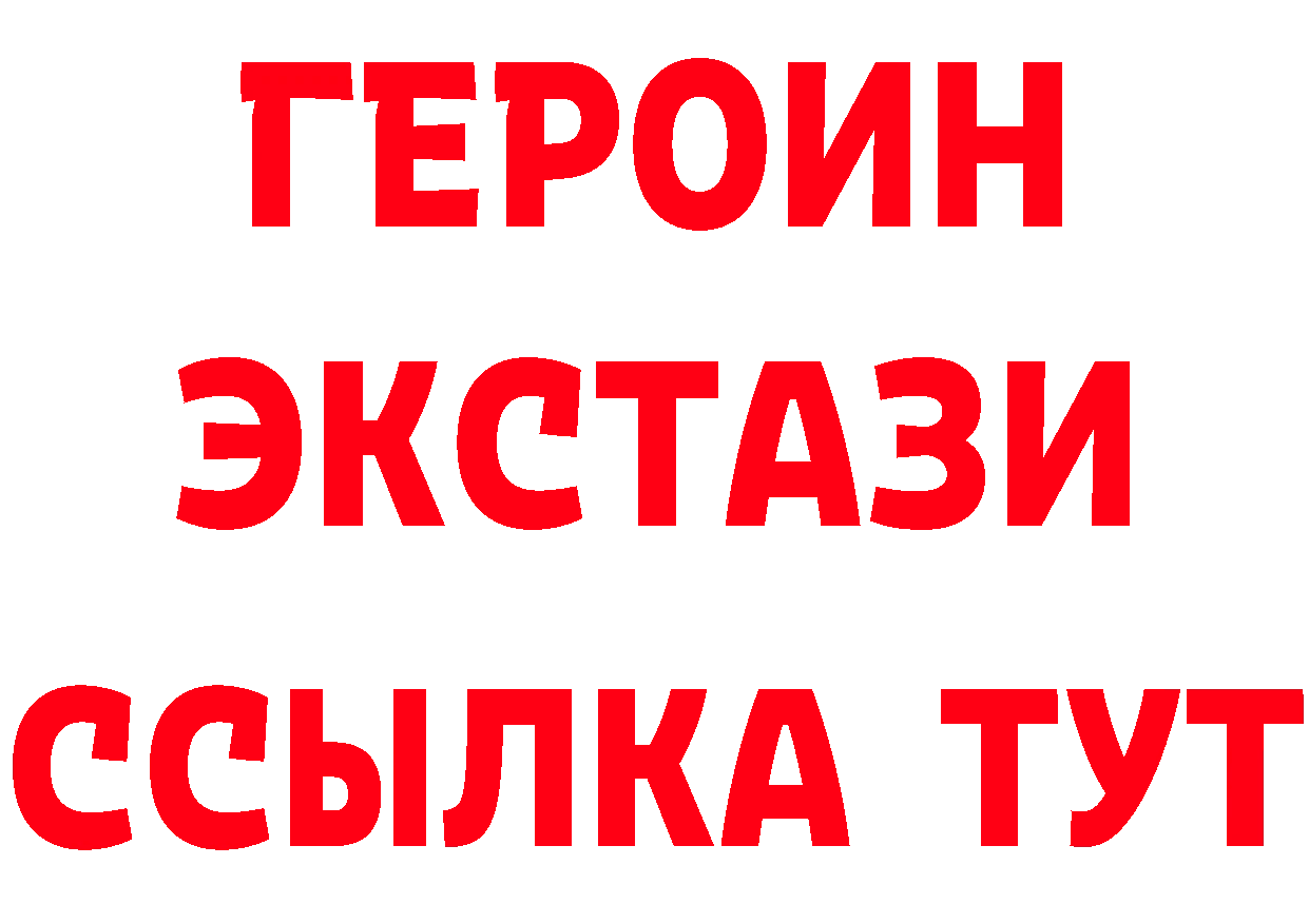 ГАШ гашик зеркало маркетплейс блэк спрут Кудымкар