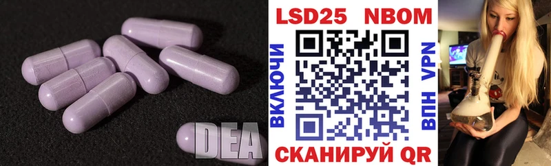 ЛСД экстази кислота  продажа наркотиков  Кудымкар 
