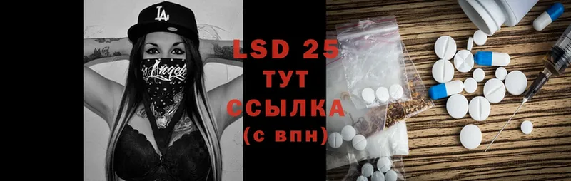 LSD-25 экстази кислота  Кудымкар 