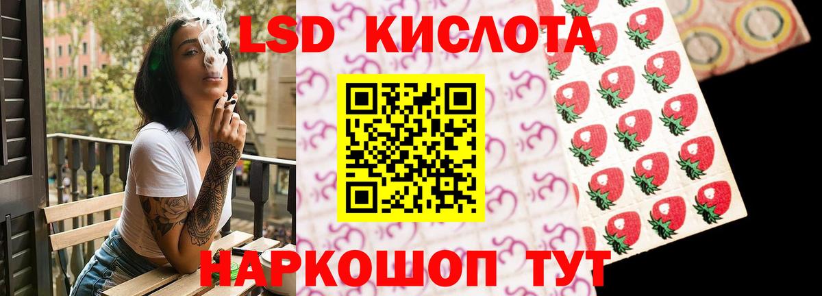 ЛСД экстази кислота  Вход с VPN  Лсд 25 экстази  Кудымкар 