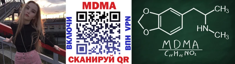 хочу   Кудымкар  МДМА Molly 