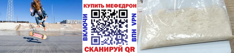 Мефедрон VHQ  Кудымкар 