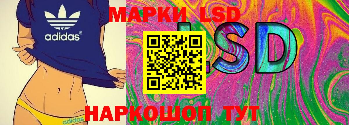 Кодеин Кудымкар