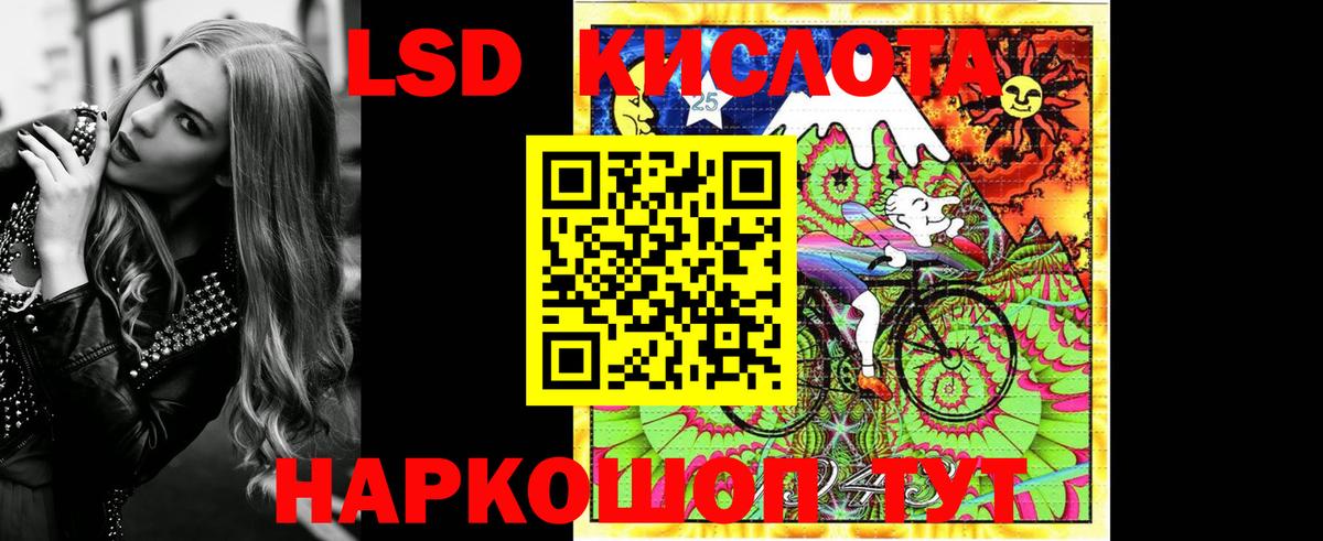 Кудымкар  Марки 25I-NBOMe 1,8мг  Марки NBOMe  Вход с VPN  Марки 25I-NBOMe 1,8мг 