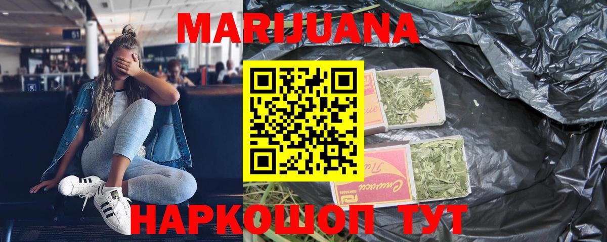 Каннабис Amnesia  Вход с VPN  Кудымкар  Канабис тримм 