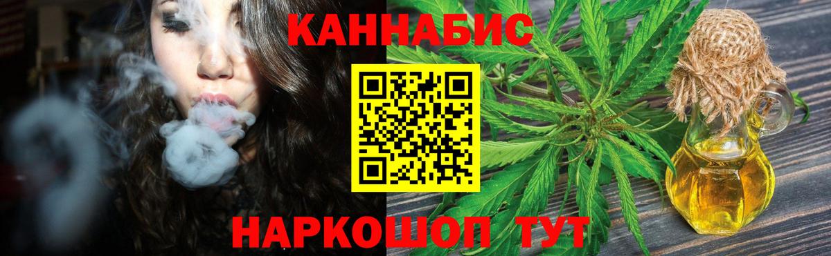 Бошки Шишки марихуана Кудымкар